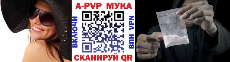 Названия наркотиков Кондрово кракен рабочий сайт  APVP  Гашиш  Мефедрон  COCAIN 