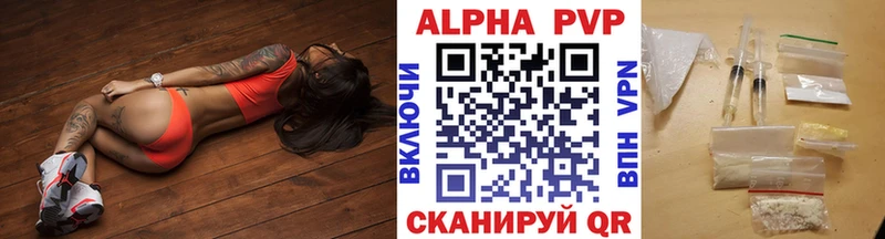 A PVP СК КРИС где купить Кондрово