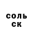 Alfa_PVP Соль Bekten Abdulmomunov