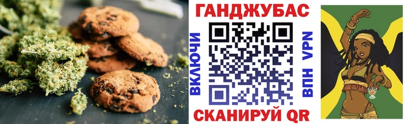 купить наркотик Кондрово Печенье с ТГК конопля