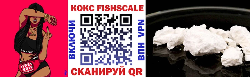 где купить наркоту  Кондрово  COCAIN 97% 