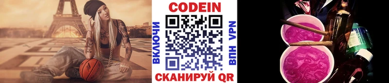 сайты даркнета клад  что такое наркотик  Кондрово  Кодеин Purple Drank  omg как зайти 