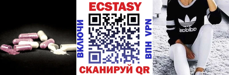 ЭКСТАЗИ 280 MDMA  продажа наркотиков  Кондрово 