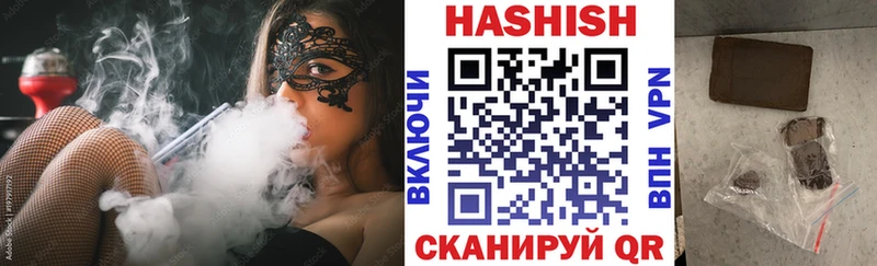 дарк нет какой сайт  Кондрово  ГАШИШ ice o lator 