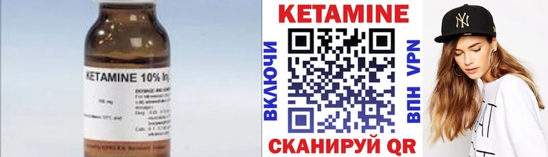 ОМГ ОМГ   Кондрово  КЕТАМИН VHQ 