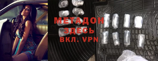 ALPHA PVP Баксан