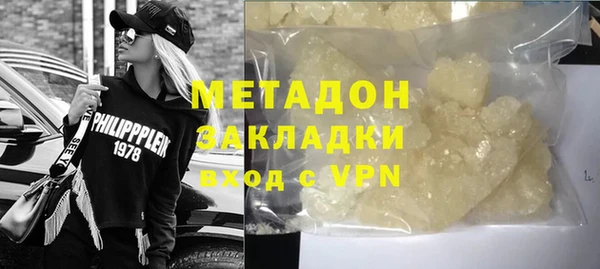 COCAINE Белоозёрский