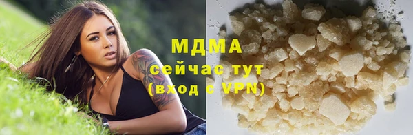 2c-b Белокуриха