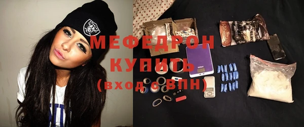 мефедрон Балахна