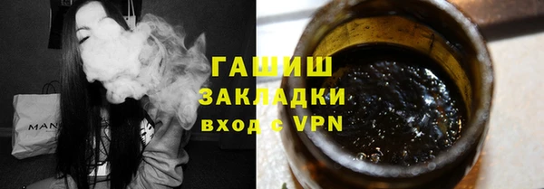 гашиш Балабаново