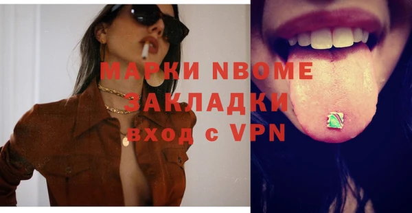 гашиш Балабаново