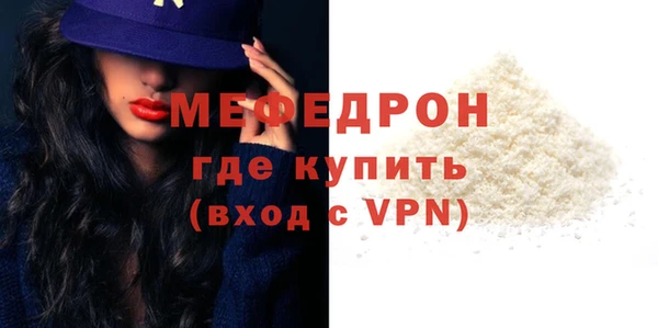 2c-b Белокуриха