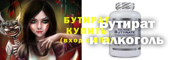 COCAINE Белоозёрский