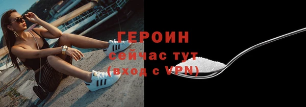 2c-b Белокуриха
