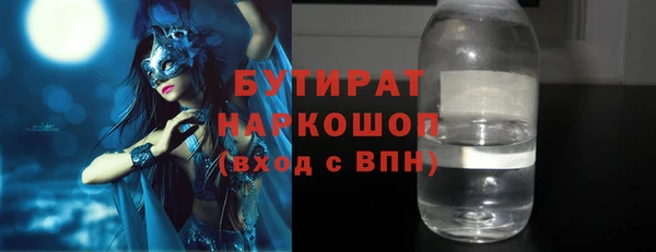 COCAINE Белоозёрский