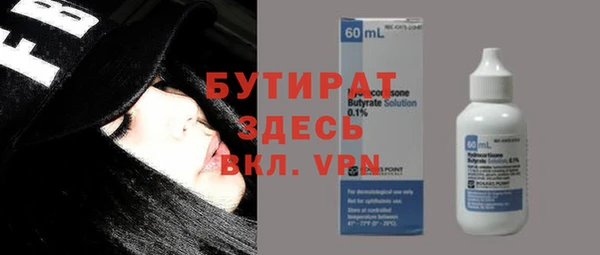 COCAINE Белоозёрский