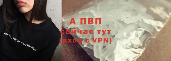 ALPHA PVP Баксан