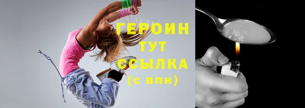 мефедрон Балахна