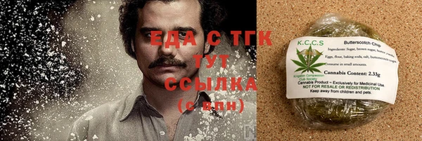а пвп мука Беломорск