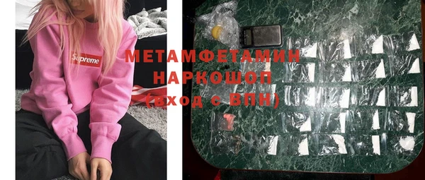 а пвп мука Беломорск