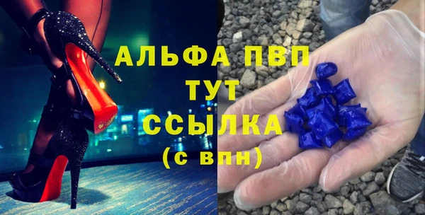 мефедрон Балахна