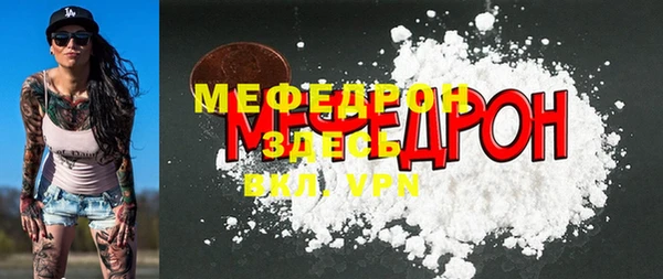 2c-b Белокуриха