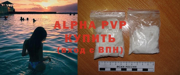 а пвп мука Беломорск