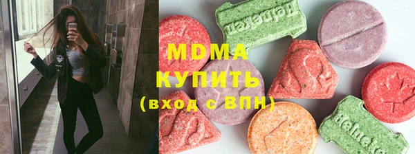 2c-b Белокуриха