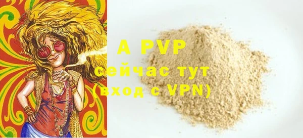 ALPHA PVP Баксан