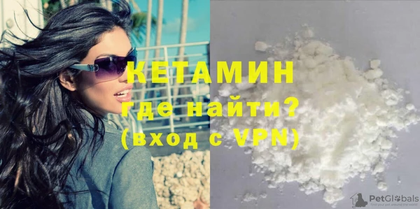 мефедрон Балахна