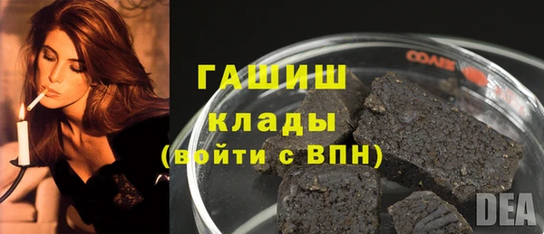 а пвп мука Беломорск