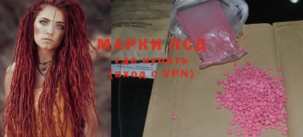 гашиш Балабаново