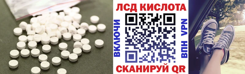ЛСД экстази ecstasy  Кондрово 