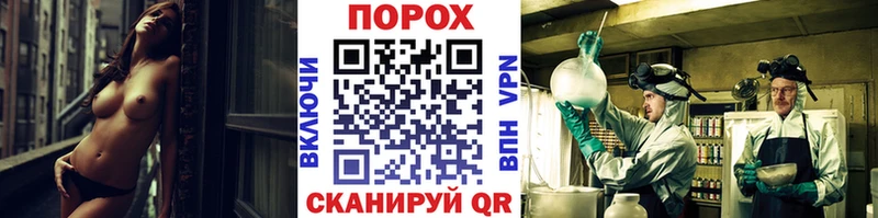 МЕТАМФЕТАМИН винт  Кондрово 