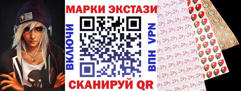 наркошоп  Кондрово  блэк спрут зеркало  Марки NBOMe 1500мкг 