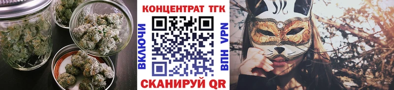 Дистиллят ТГК Wax  Кондрово 