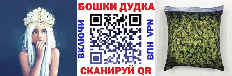 Бошки Шишки SATIVA & INDICA  Кондрово 